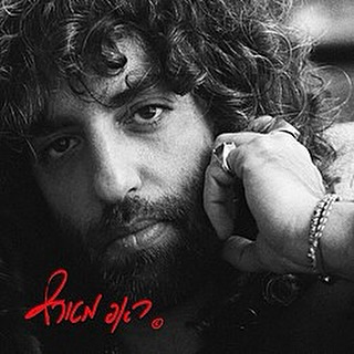 עטיפת האלבום ראפ מטורף של טונה