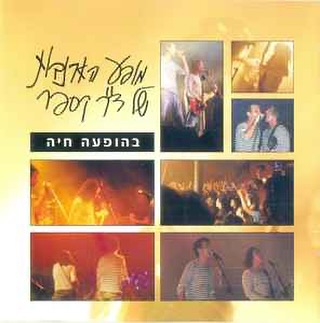 עטיפת האלבום בהופעה חיה של מופע הארנבות של ד״ר קספר