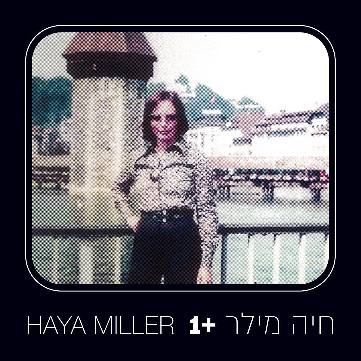 עטיפת האלבום +1 של חיה מילר
