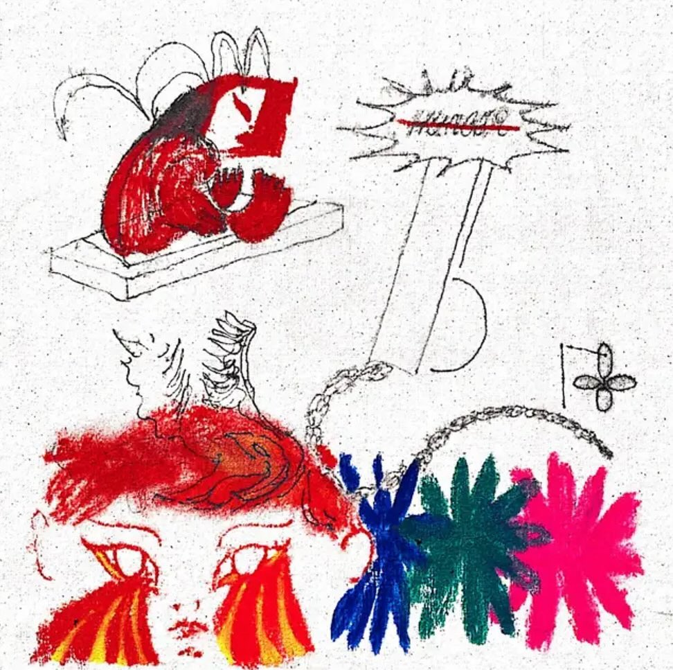 עטיפת האלבום 2 של גיאגיא ואיילו