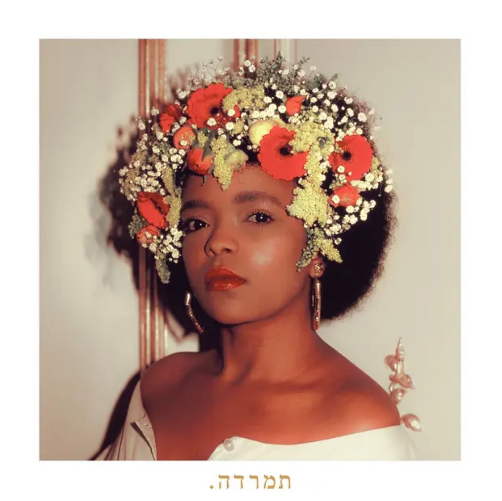 עטיפת האלבום תמרדה של תמרדה