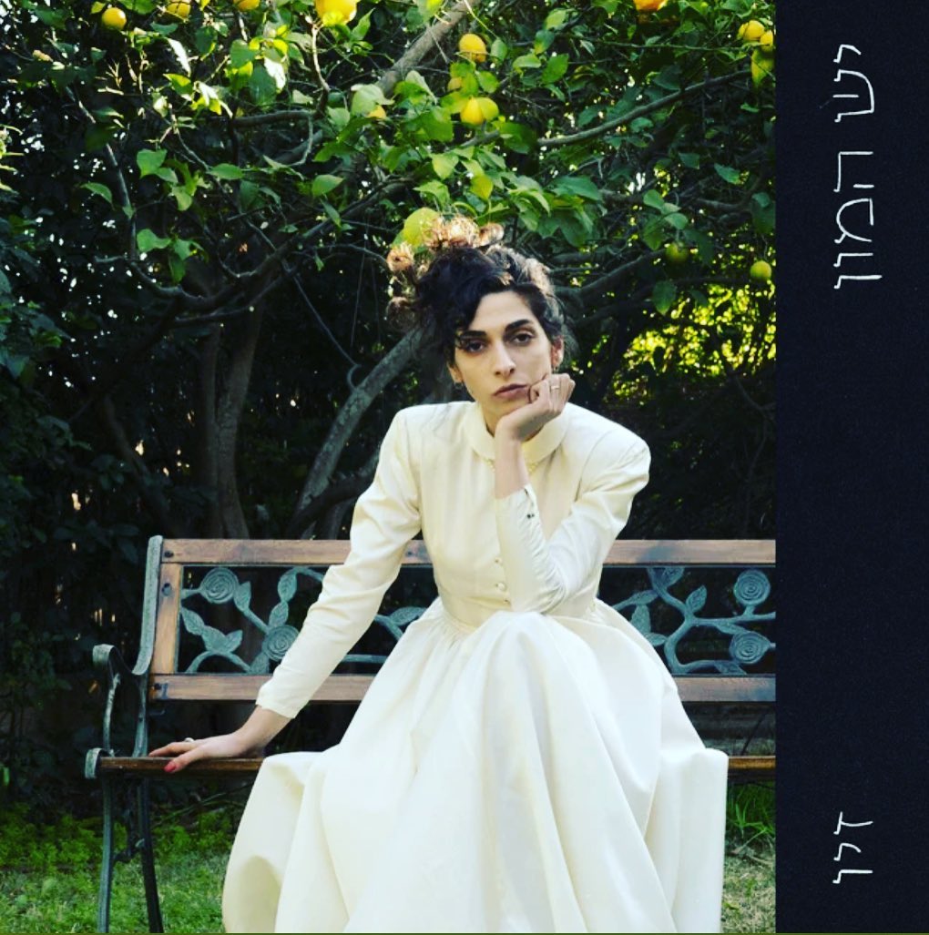 עטיפת האלבום יש המון של זיו