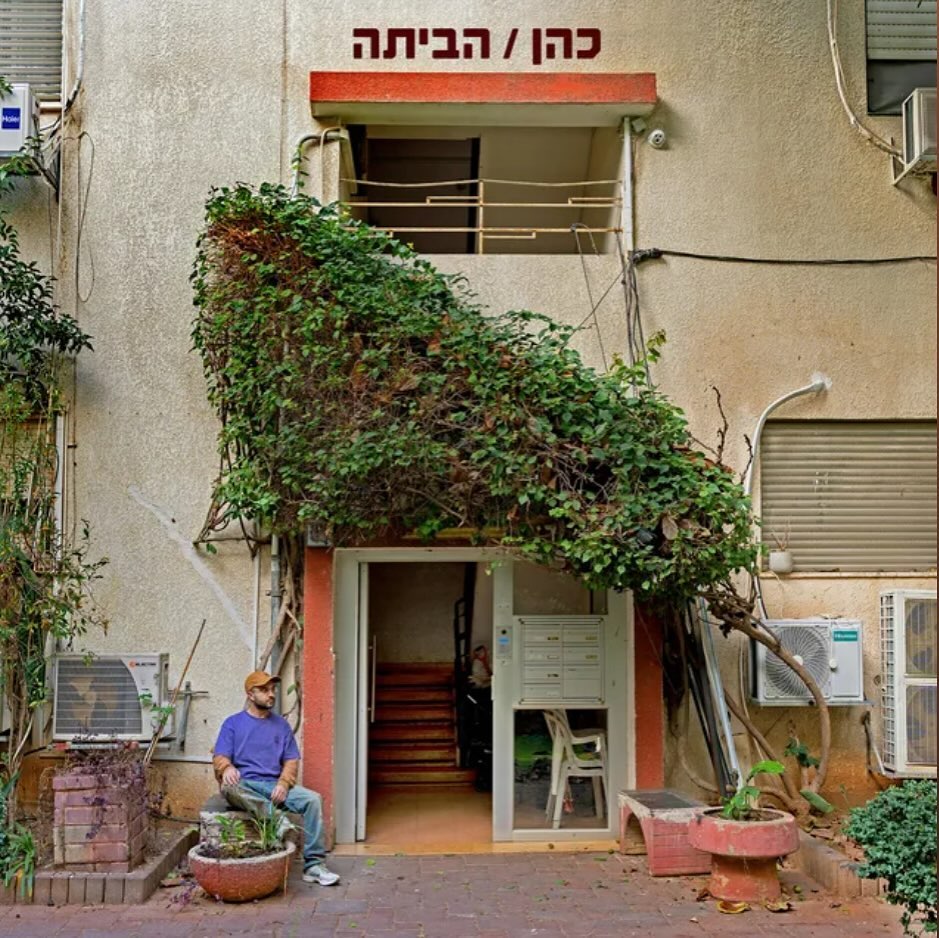 עטיפת האלבום הביתה של כהן