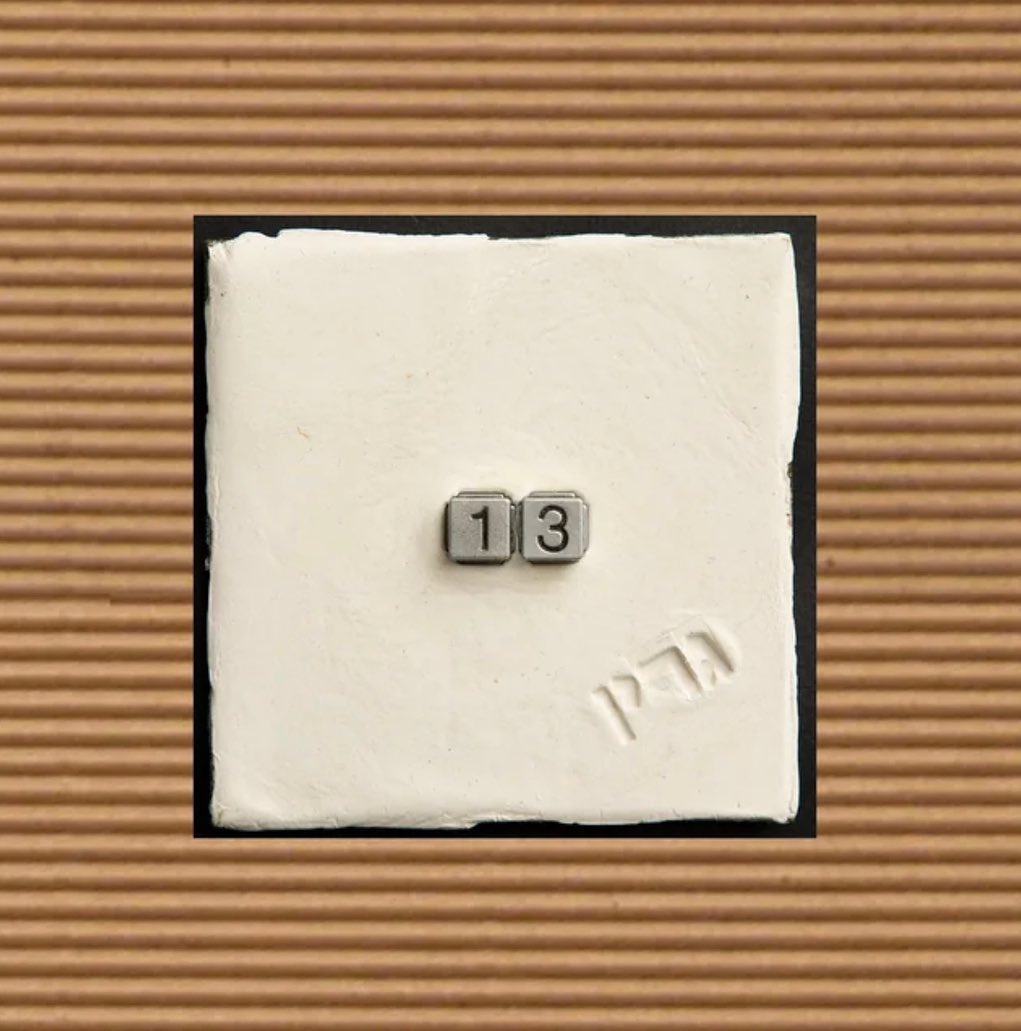 עטיפת האלבום 13 של גרין