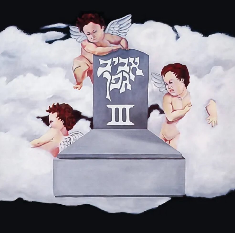 עטיפת האלבום III של אביב גפן