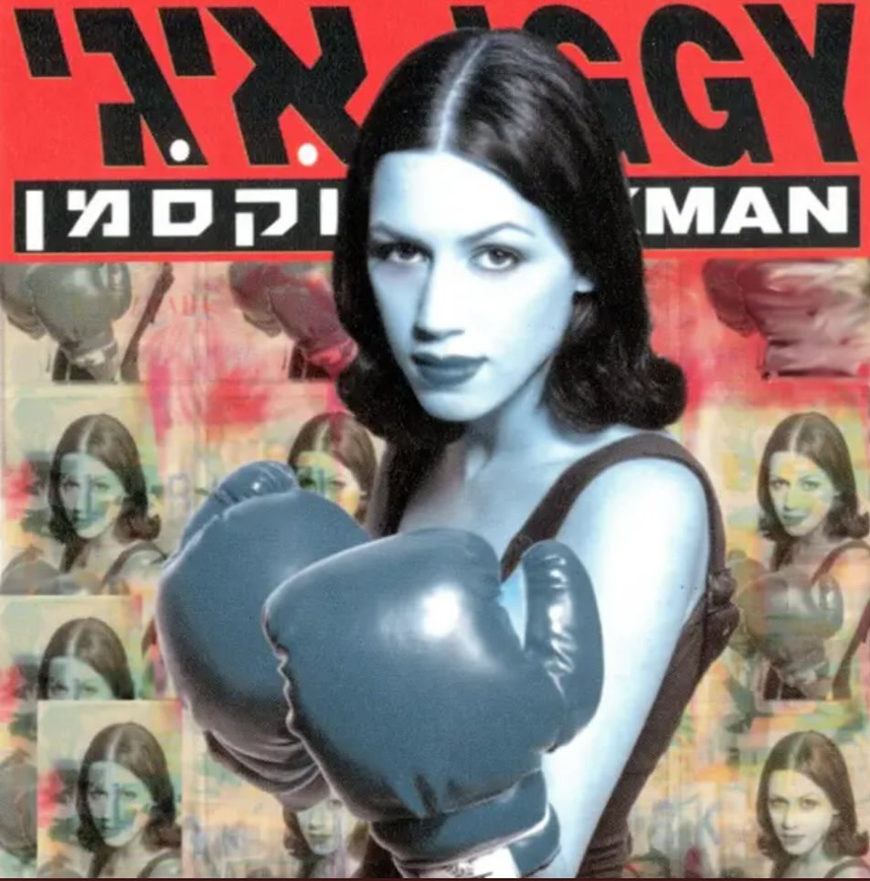 עטיפת האלבום אדום של איגי וקסמן