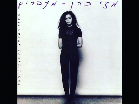 עטיפת האלבום מעברים של מזי כהן
