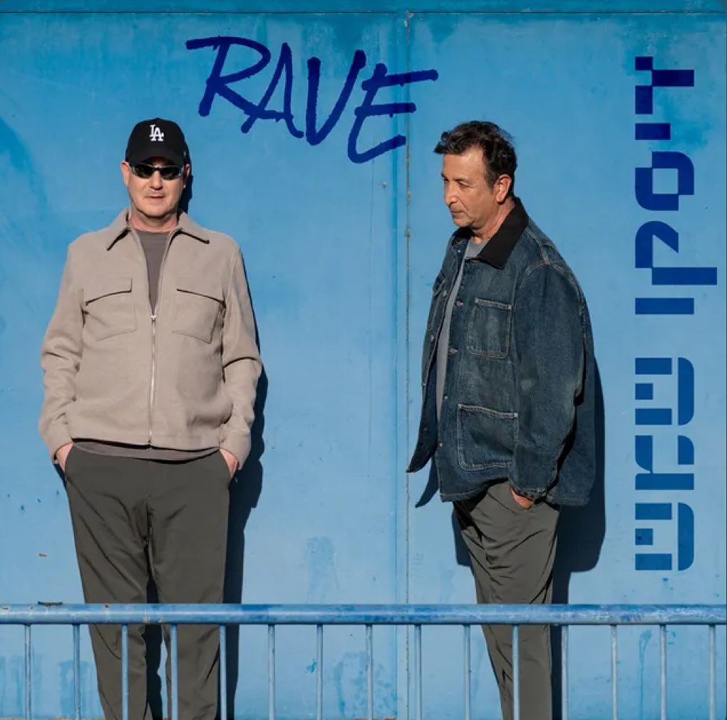 עטיפת האלבום Rave של דיסקו שמש