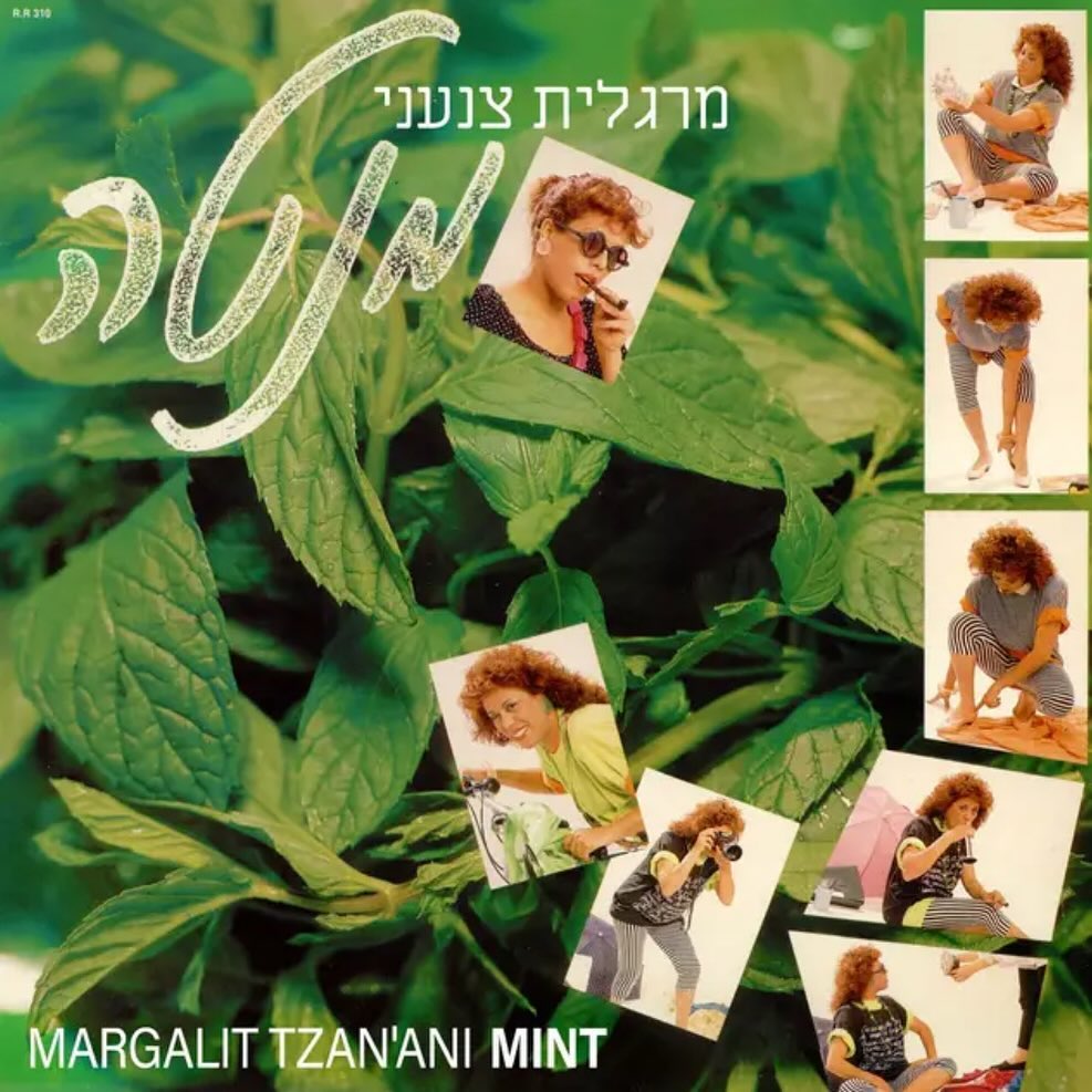 עטיפת האלבום מנטה של מרגלית צנעני
