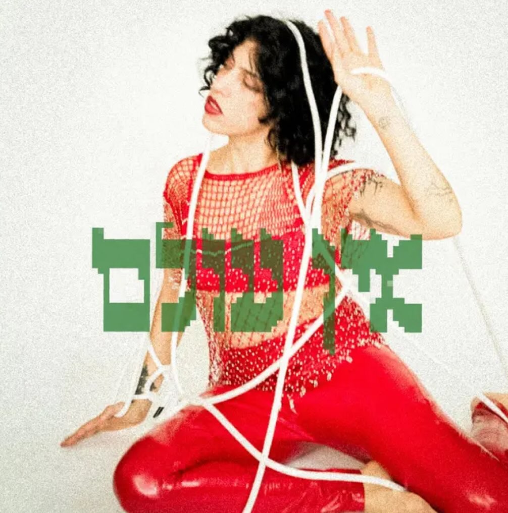 עטיפת האלבום אין עולם של Electric Sea