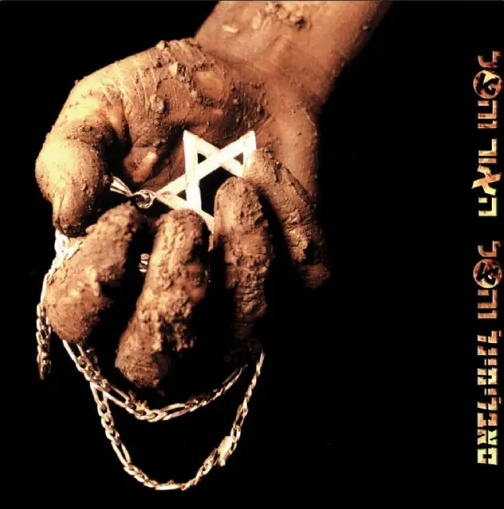 עטיפת האלבום האור והצל של סאבלימינל והצל