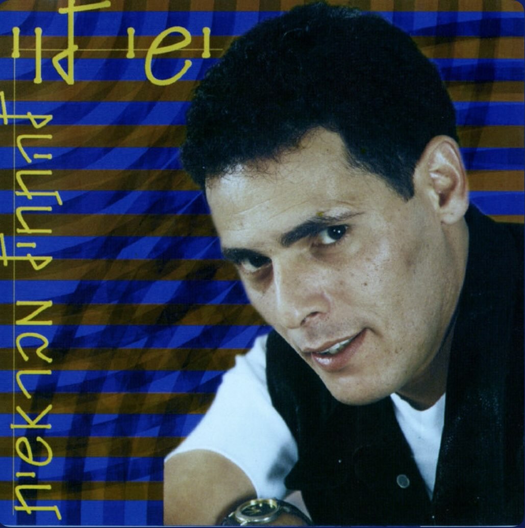 עטיפת האלבום להתחיל מבראשית של ישי לוי