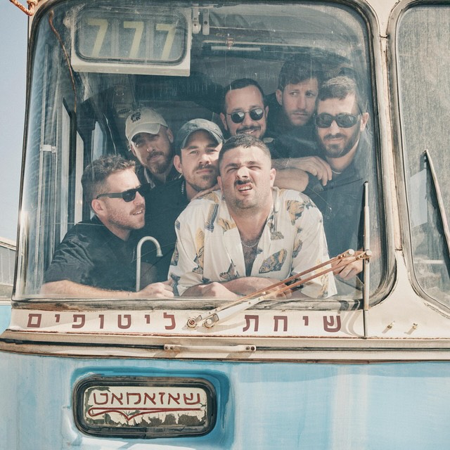 עטיפת האלבום שיחת ליטופים של שאזאמאט