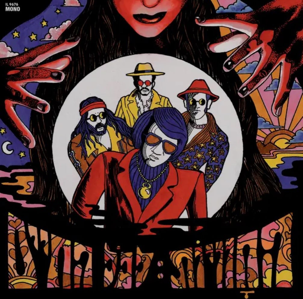 עטיפת האלבום לכל החיים של עוזי נבון