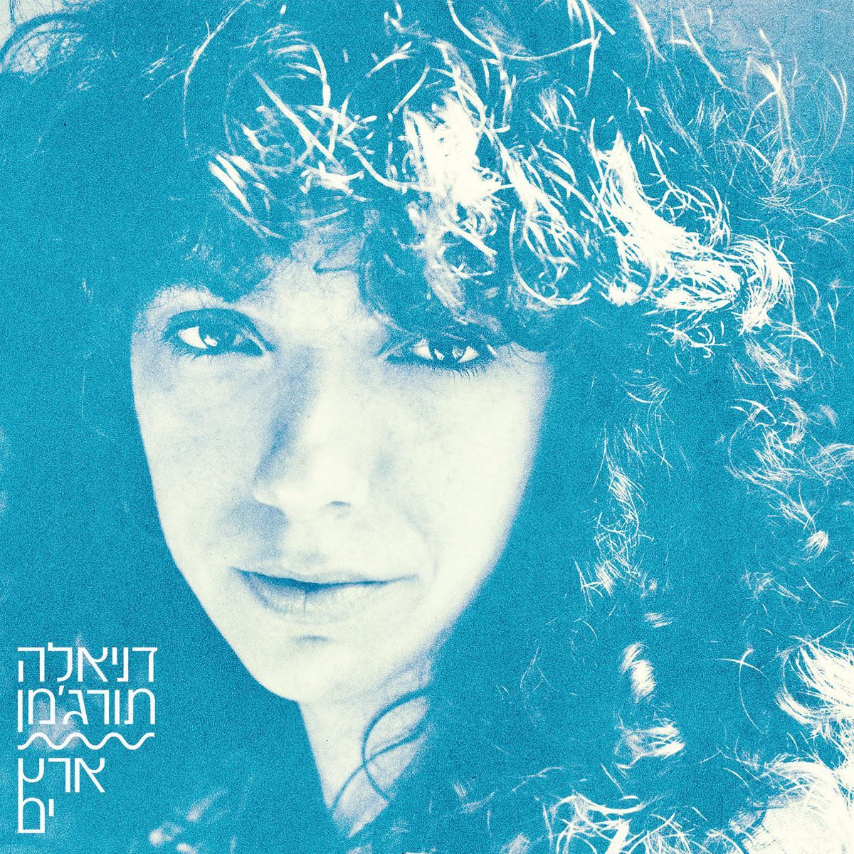 עטיפת האלבום ארץ ים של דניאלה תורג׳מן