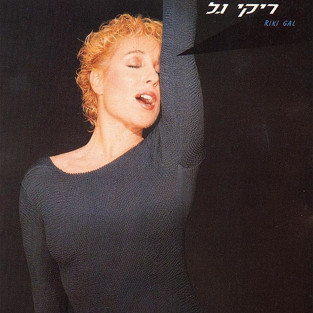 עטיפת האלבום 11/52022 של רביעי