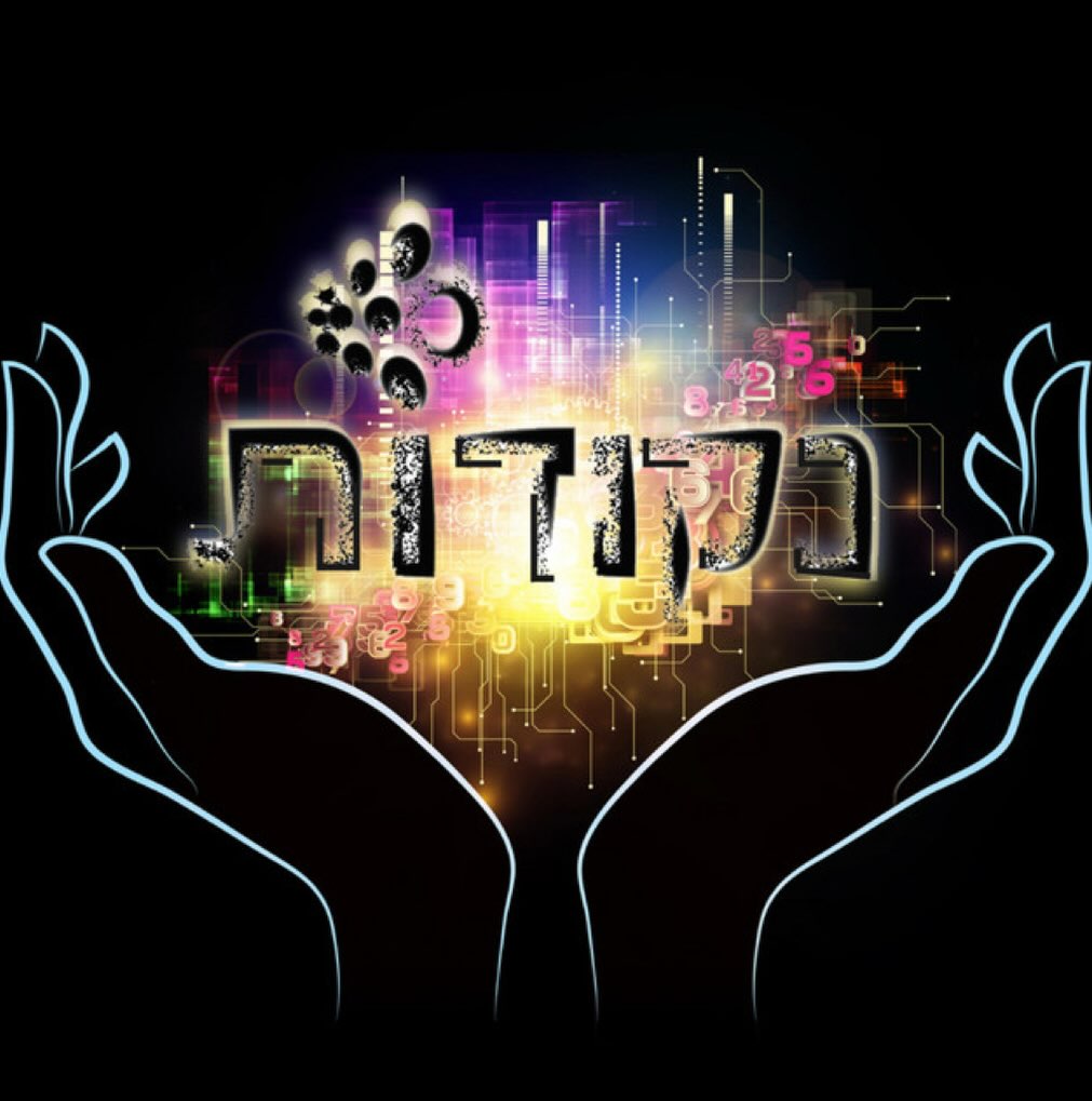 עטיפת האלבום נקודות של אלון פרימן