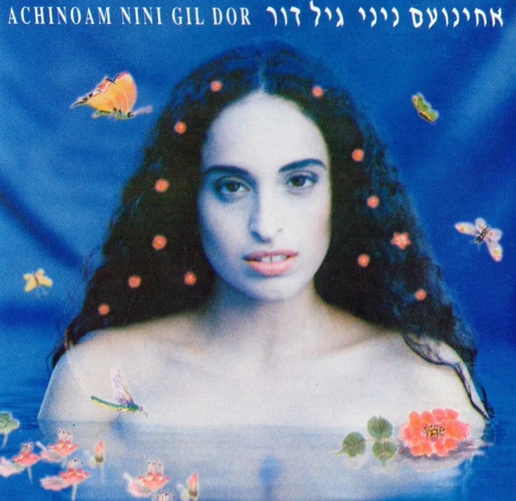 עטיפת האלבום אחינועם ניני וגיל דור של אחינועם ניני וגיל דור